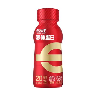 迈胜20g液体蛋白健身增肌饮品