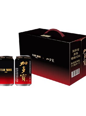 加多宝TEAMWANG联名限定凉茶