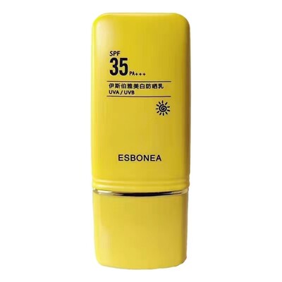 伊斯伯雅化妆品美白防晒乳50ml