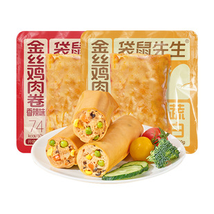袋鼠先生金丝鸡肉卷即食高蛋白非油炸健身轻食代餐解馋饱腹零食