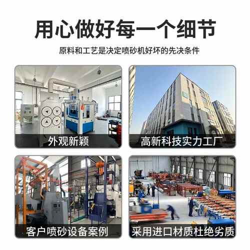 自动滚筒履带式喷砂机加工五金配件翻新除锈机喷沙机打砂全自动