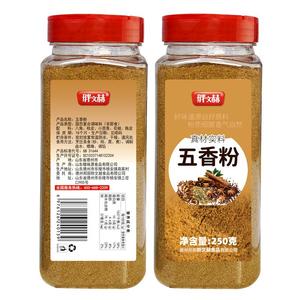 正宗五香粉家用烹饪纯正调味料炖菜包子做馅增香腌制烧烤卤菜佐料