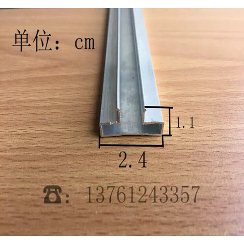 铝型材铝管铝合金u型槽槽板托卡层板木板挂钩材料支架角角铝铝方