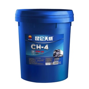 昆仑润滑油天威柴机油CH-4汽车发动机保养机油20W-50/15W-40 16KG