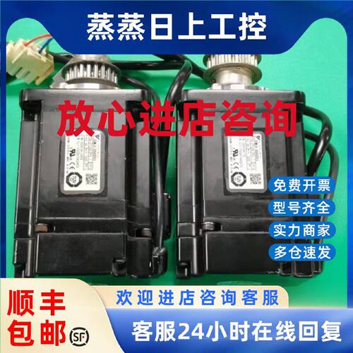 议价SGMJV-08ADD6S/SGMJV-08ADC6S安川伺服电机成色漂亮  询价