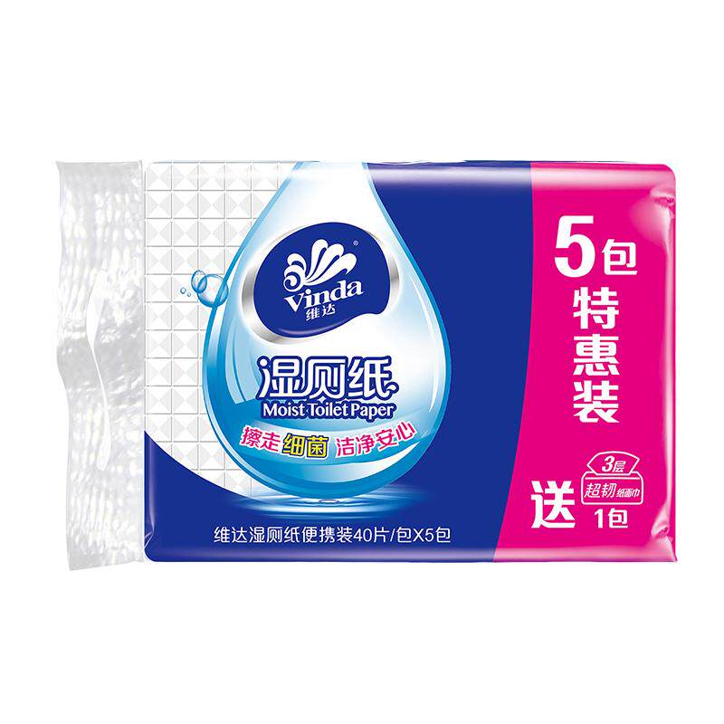 维达湿厕纸温和不刺激私处清洁卫生湿纸巾家庭优惠装官方旗舰店
