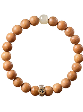 【本命年】天然老桃木本命佛手串