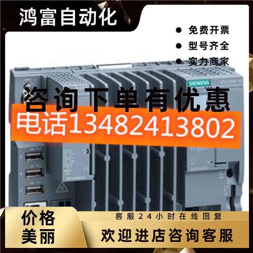 议价6ES75173UP000AB0西门子S7-1500PLC控制器模块CPU 1517TF-3 P