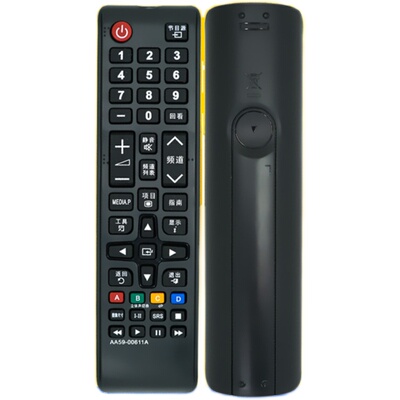适用于三星液晶电视遥控器万能通用AA59-00816A AA59-00611A 包邮
