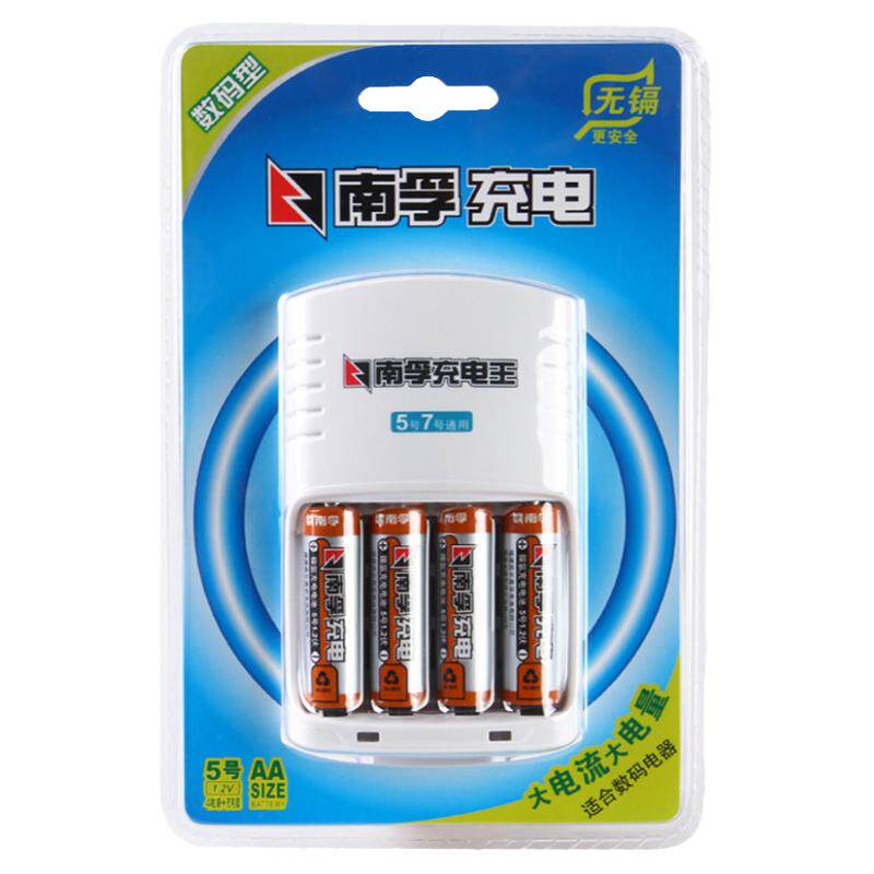 南孚5号AA  7号AAA镍氢充电电池1.2伏 数码型耐用型智能充电器 适用KTV话筒 数码相机 玩具等