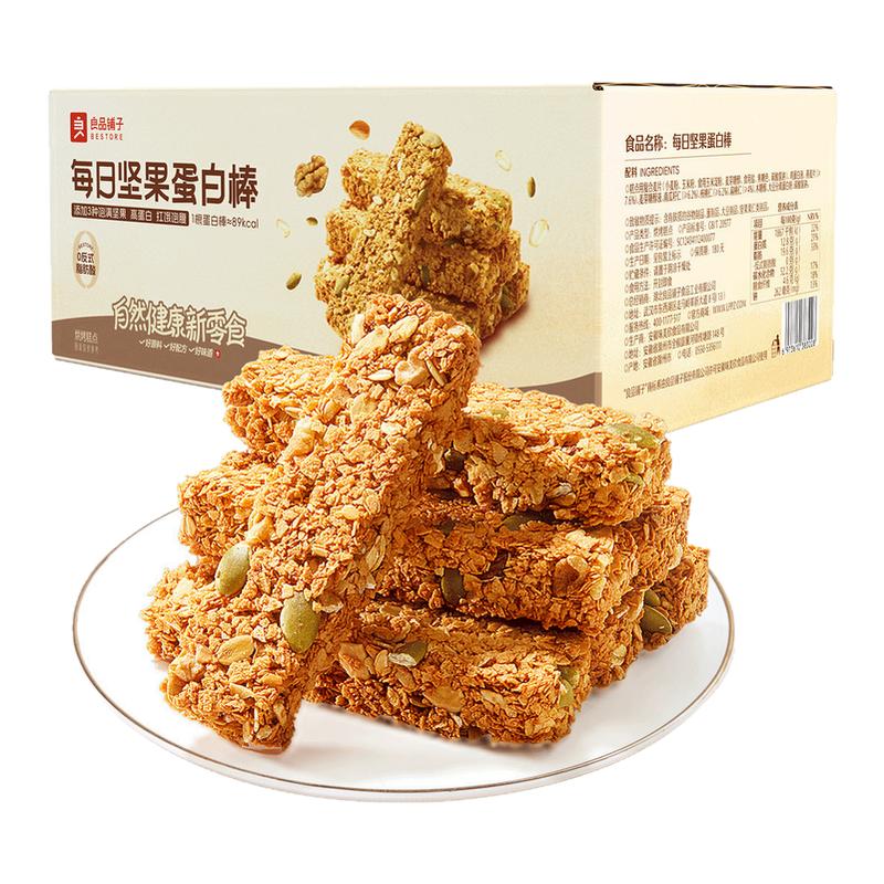 良品铺子每日坚果蛋白棒500g