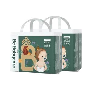 babycare皇室木法沙拉拉裤XL超薄透气XXXL尿不湿XXL超大中大童4XL