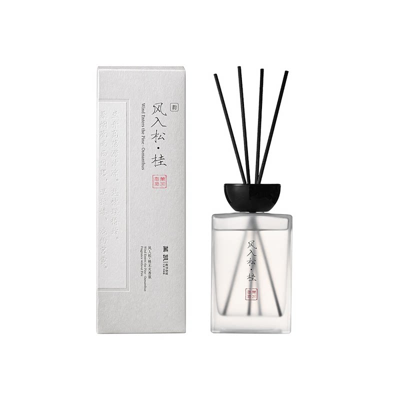 大容量桂花香薰书法瓶身家用酒店