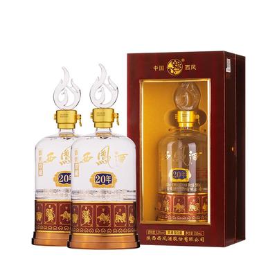 西凤酒52度盛世珍藏20年礼盒装
