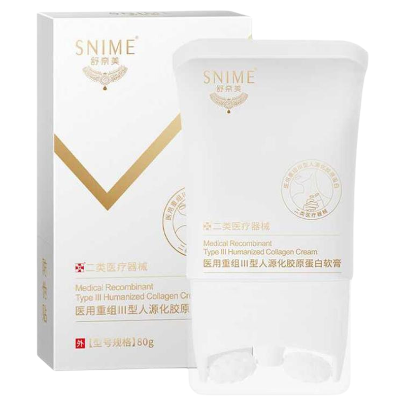 去颈纹颈乳霜拉紧致抗皱保湿亮肤