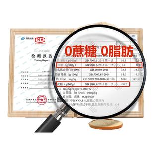 真黑麦全麦面包0脂肪无添加脱氢整箱高饱腹健身营养吐司专用食品