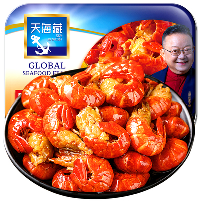 天海藏250g/盒麻辣虾尾新鲜加热