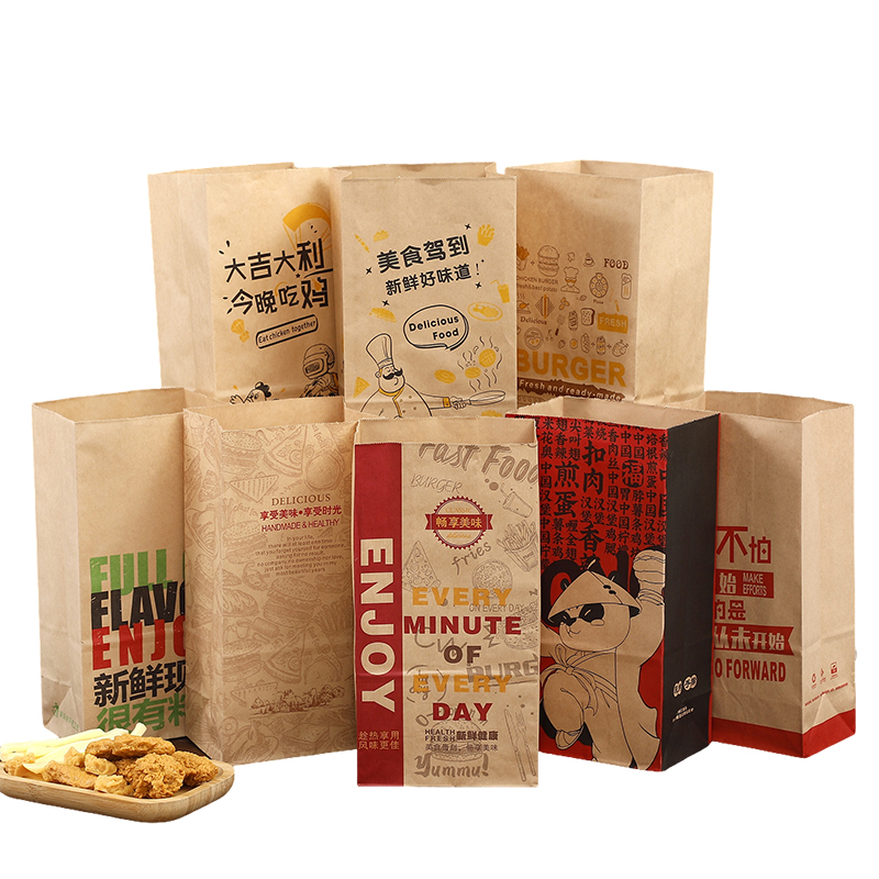 牛皮纸袋食品包装纸袋一次性防油纸袋汉堡打包袋外卖打包纸袋定做