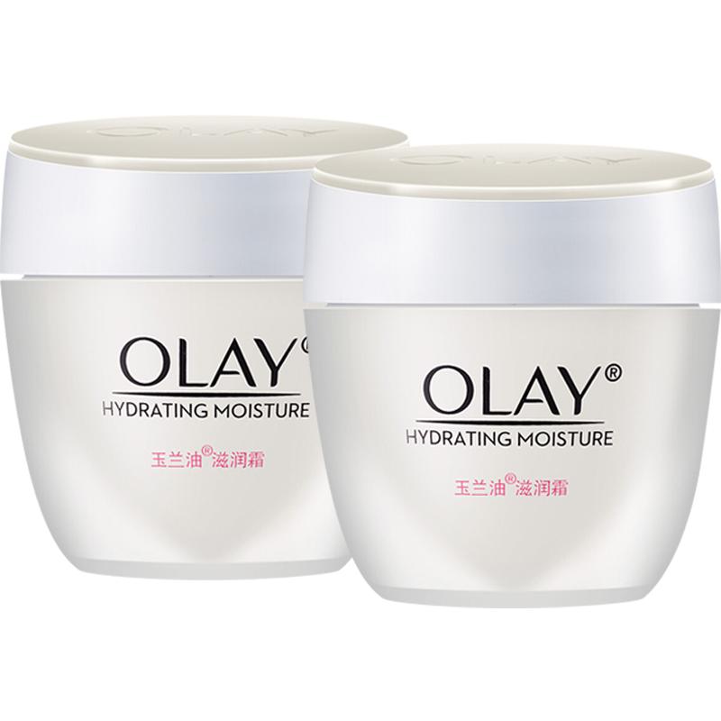 Olay/玉兰油滋润面霜50g*2瓶补水保湿滋润秋冬季素颜霜官方旗舰店