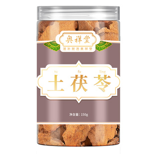 五指毛桃土茯苓莫氏鸡煲药材配料健脾汤料底材料陈皮茯苓祛去湿茶