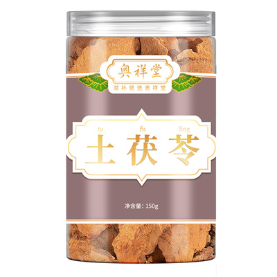 【药房新货】土茯苓莫氏鸡煲药材
