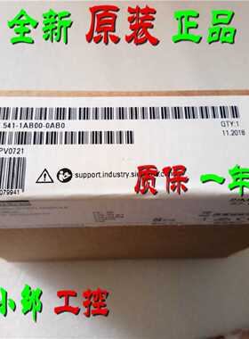 议价6ES7541-1AB00-0AB0 S7-1500 CM PTP通讯模块6ES7 541-1ABOO-