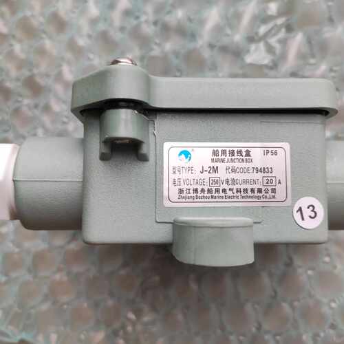 浙江博舟船用接线盒J-2M，IP56防水等级，250V电压，