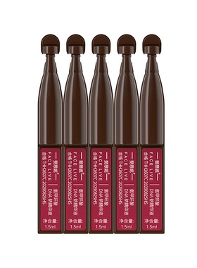 斐思妮8%氨甲环酸DNA钠精华次抛
