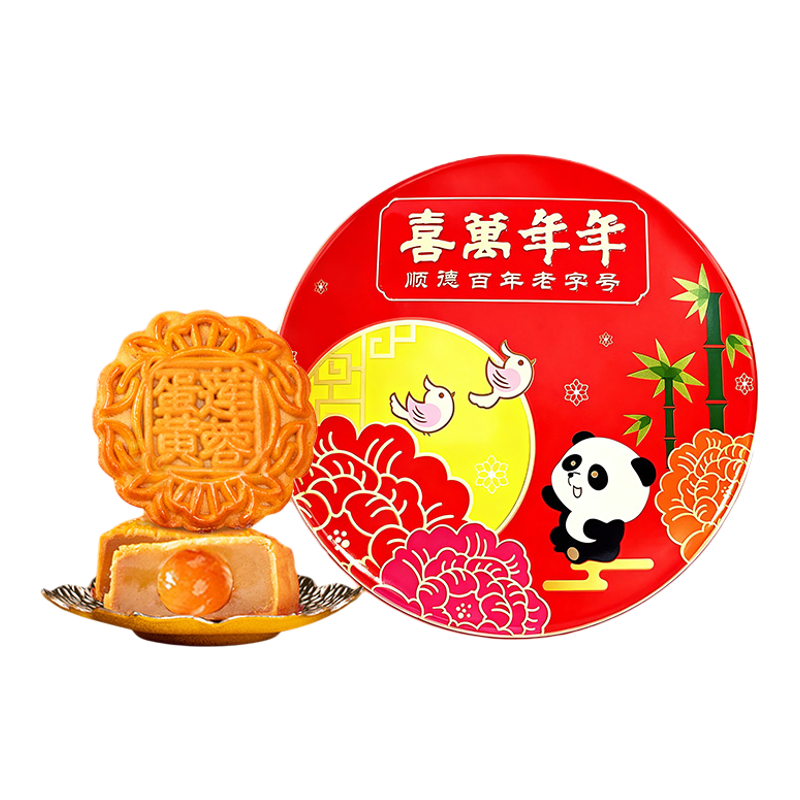喜万年年单个装中秋节广式月饼礼盒老式五仁云腿蛋黄莲蓉豆沙火腿实拍图 商品