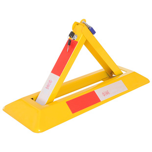 捷盛车位锁地锁加厚三角停车位地桩挡车器汽车免打孔防占用神器