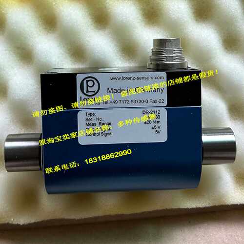 议价洛伦兹lorenz扭矩K-12扭力50KN梅斯泰克DR-2112感测器20N.m