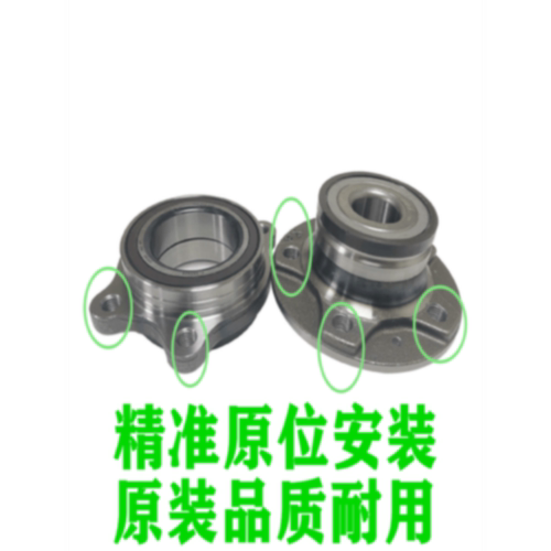 适用奥迪Q5B8B9A4LA5Q3A6LC7C8前轮轴承车轮轴承轮毂后轮轴承原厂