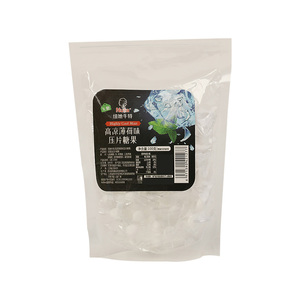 nuta无蔗糖薄荷糖高凉清新口气压片糖网红清凉招待薄荷糖