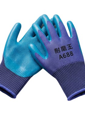 环智星A688压纹挂胶手套劳保工作耐磨防滑乳胶防护工地加厚建筑