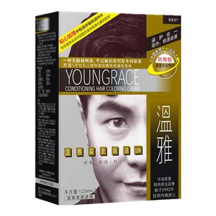 温雅染发剂植物纯膏官网正品遮白发天然黑色男女自己在家染焗油霜