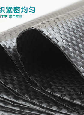 黑色塑料编织袋蛇皮袋加厚防晒抗老化防汛围堰护坡土工垃圾袋沙袋