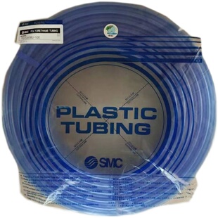 SMC气管TU聚氨酯管TU1208/TU1065/TU0805/TU0604/TU0425原装现货