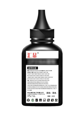 适用惠普M233/M208dw碳粉