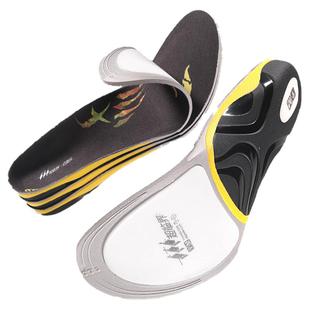 迈高乐 超临界魔爪约80%高回弹爆发 TPU足弓支撑篮球运动减震鞋垫