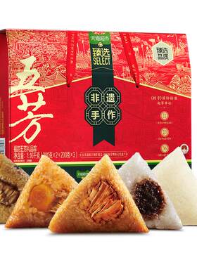 猫超臻选五芳斋粽子礼盒嘉兴蛋黄