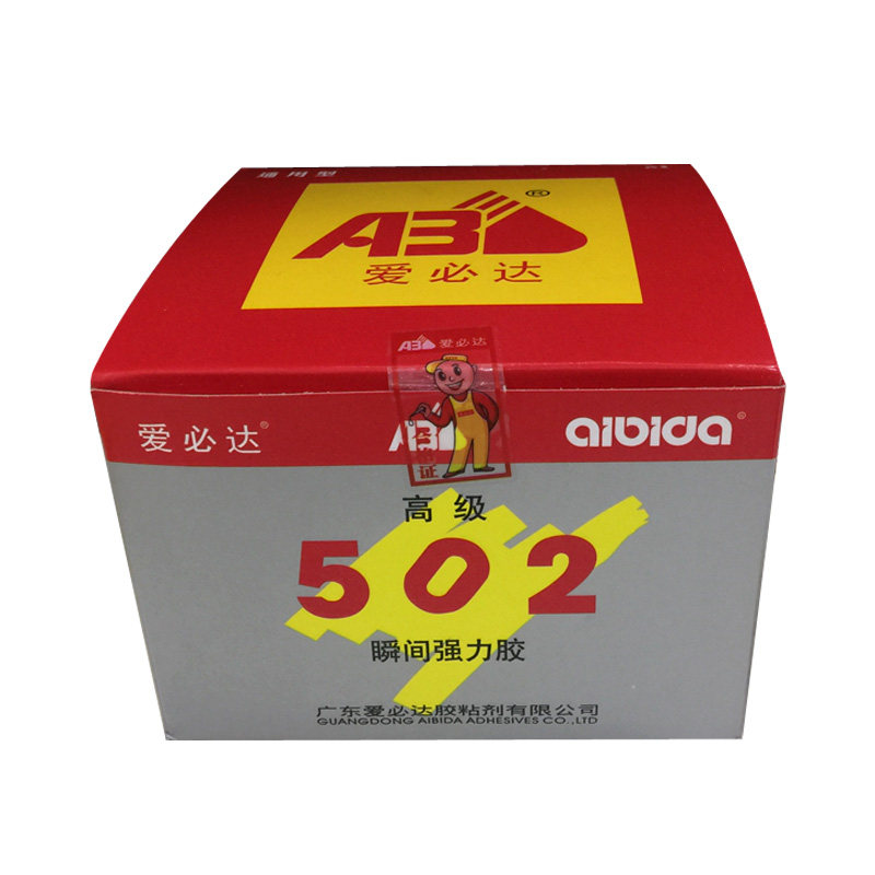 爱必达502胶水瞬间强力正品万能金属铁玉石首饰陶瓷木材模型塑料