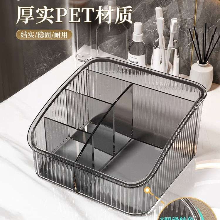 化妆品收纳盒格子透明亚克力宿舍大容量梳妆台桌面笔筒置物架简约