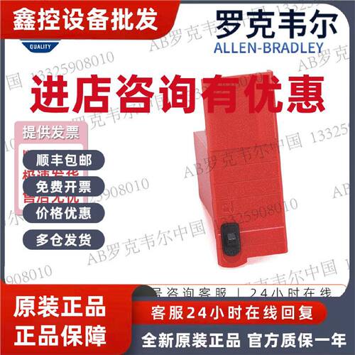议价AB 罗克韦尔 储能-不可拆卸1756-SPESMNRM AB罗克韦尔 全系列