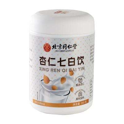 同仁堂杏仁七白饮喝出素颜白