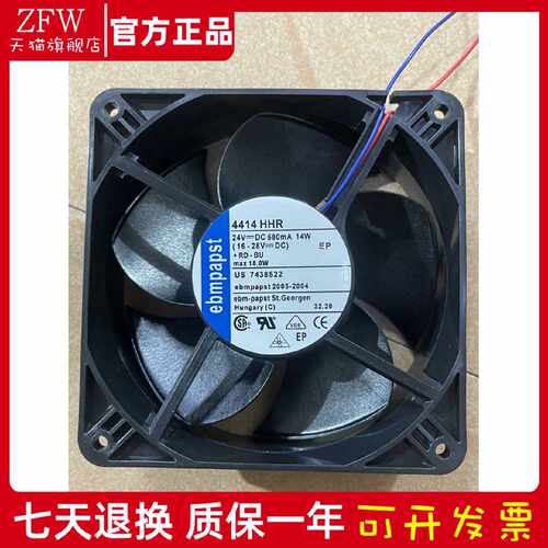 议价ebmpapst 4414HHR 12038 DC24V 0.58A 14W阿特拉斯变频器风扇