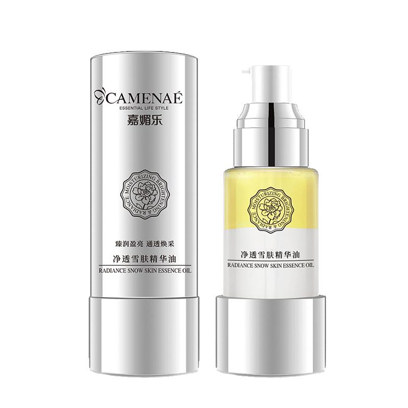 嘉媚乐净透雪肤精华油润亮抗皱
