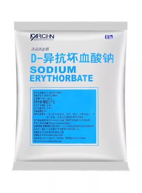 抗氧化护色剂百勤d-异抗坏血酸钠