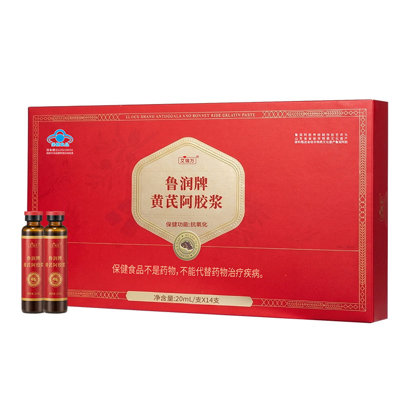 艾瑞万黄芪阿胶浆口服液滋补品