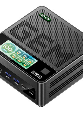 天钡锐龙7Pro8845HS畅销迷你主机