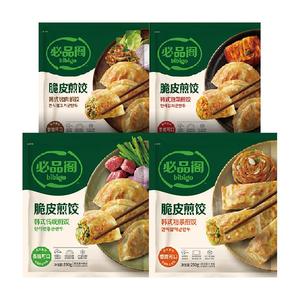 必品阁脆皮煎饺锅贴250g*5袋速冻饺子半成品主食韩国速食早餐